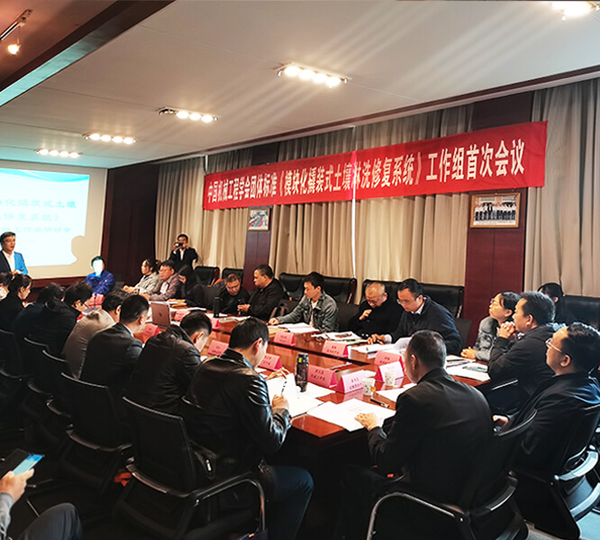 德森環境官方網站