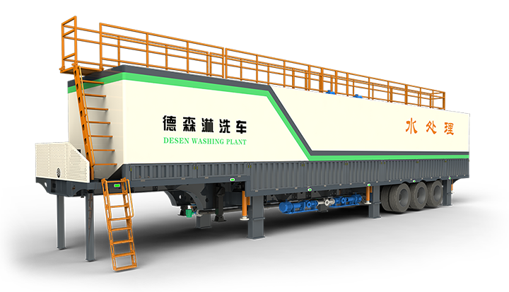 德森淋洗車 DSLXC/04