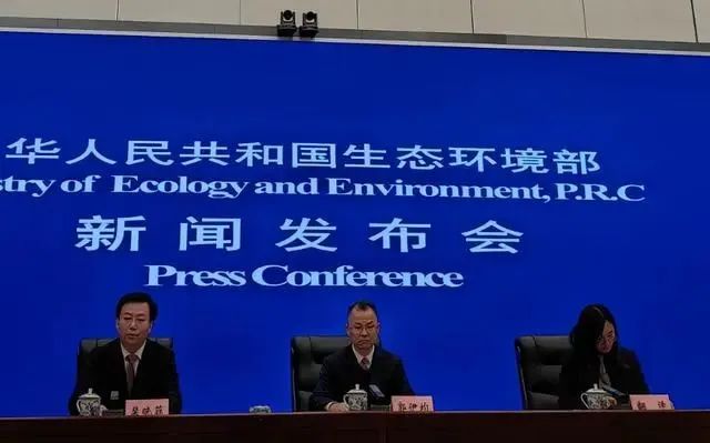 生態環境部舉行10月例行新聞發布會